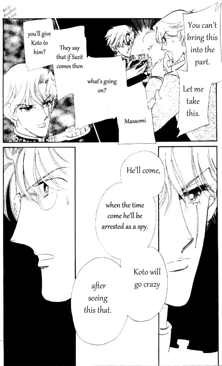 Magnolia Waltz Chapter 2 19